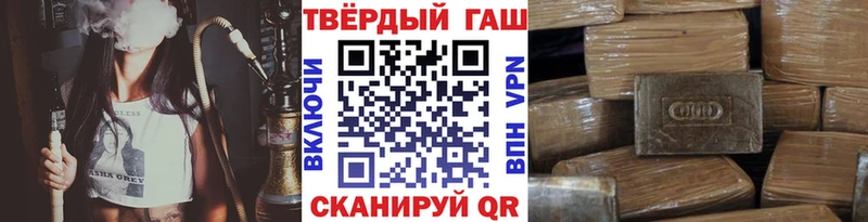 Купить наркотики цена Сызрань A-PVP  Меф  mega сайт  ГАШИШ 