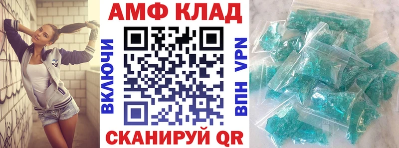 АМФЕТАМИН 98%  Сызрань 