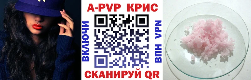 Alpha-PVP СК shop Telegram Сызрань закладки