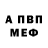 КЕТАМИН VHQ Halil Aripov