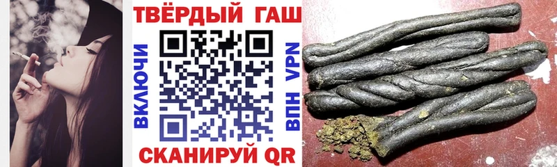 ГАШИШ hashish  Сызрань 