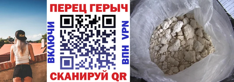наркошоп  Сызрань  Героин гречка 
