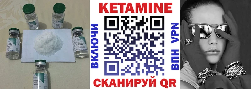 Кетамин VHQ  наркотики  Сызрань 