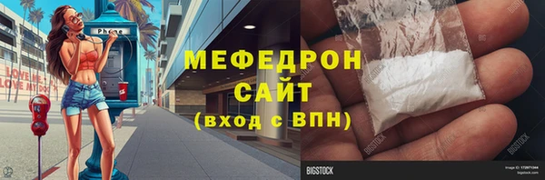 дживик Бронницы
