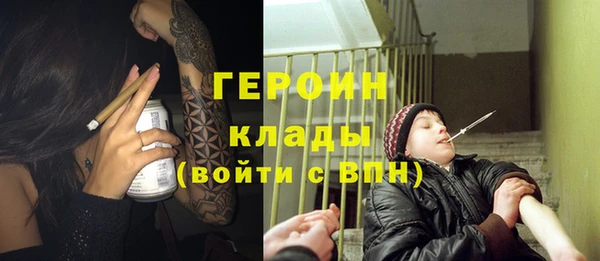 ПСИЛОЦИБИНОВЫЕ ГРИБЫ Бугульма
