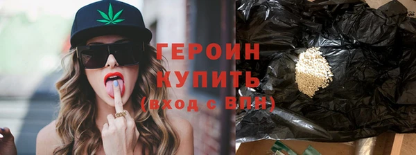 MDMA Premium VHQ Бородино