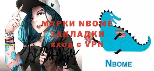 MDMA Premium VHQ Бородино