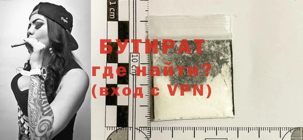 дживик Бронницы
