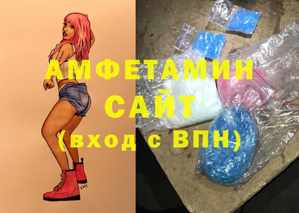 MDMA Premium VHQ Бородино