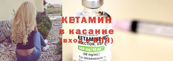 дживик Бронницы