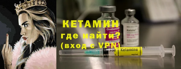 дживик Бронницы