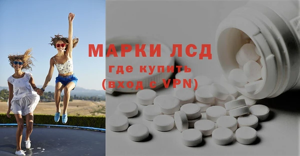 дживик Бронницы