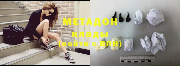 MDMA Premium VHQ Бородино