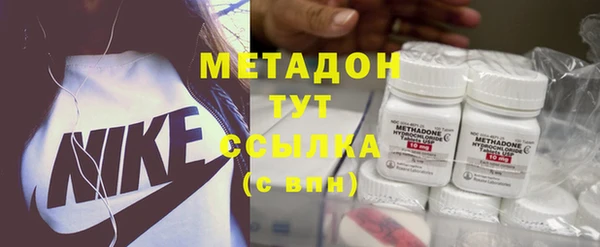дживик Бронницы