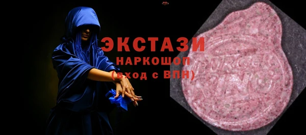 ПСИЛОЦИБИНОВЫЕ ГРИБЫ Бугульма