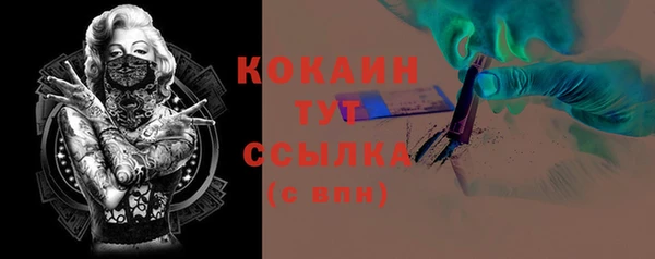 ПСИЛОЦИБИНОВЫЕ ГРИБЫ Бугульма