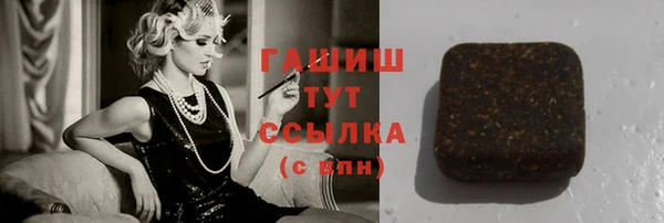дживик Бронницы