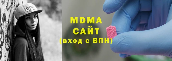 ПСИЛОЦИБИНОВЫЕ ГРИБЫ Бугульма