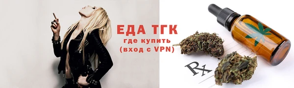 ПСИЛОЦИБИНОВЫЕ ГРИБЫ Бугульма