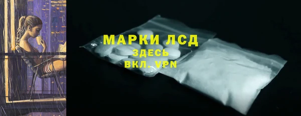 MDMA Premium VHQ Бородино