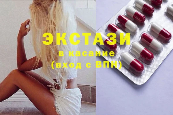 дживик Бронницы