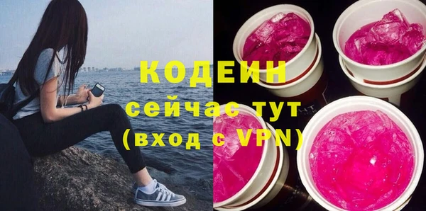 ПСИЛОЦИБИНОВЫЕ ГРИБЫ Бугульма
