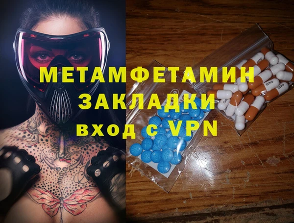 MDMA Premium VHQ Бородино