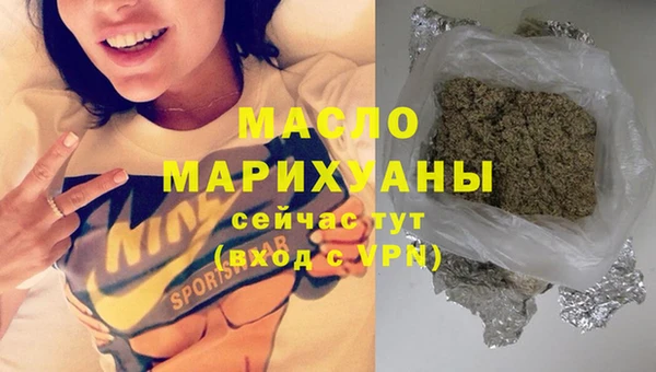 ПСИЛОЦИБИНОВЫЕ ГРИБЫ Бугульма