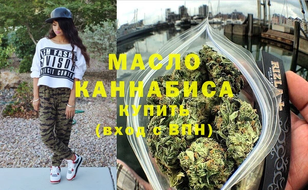 MDMA Premium VHQ Бородино