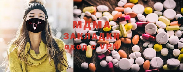 ПСИЛОЦИБИНОВЫЕ ГРИБЫ Бугульма