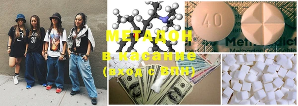 MDMA Premium VHQ Бородино