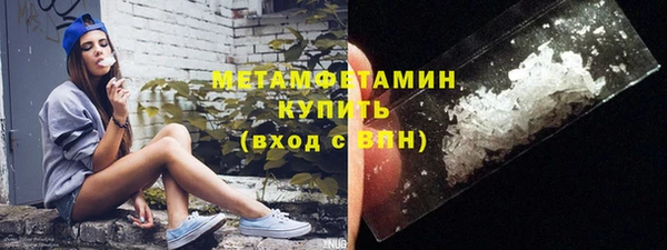 MDMA Premium VHQ Бородино