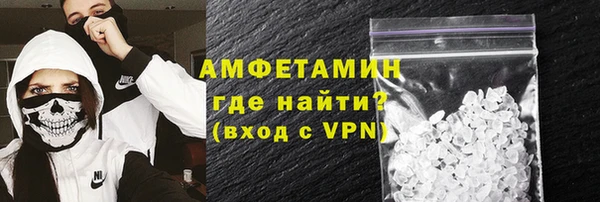 ПСИЛОЦИБИНОВЫЕ ГРИБЫ Бугульма