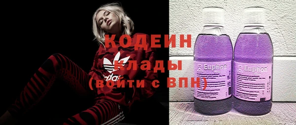 ПСИЛОЦИБИНОВЫЕ ГРИБЫ Бугульма