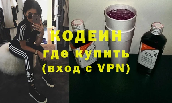 ПСИЛОЦИБИНОВЫЕ ГРИБЫ Бугульма