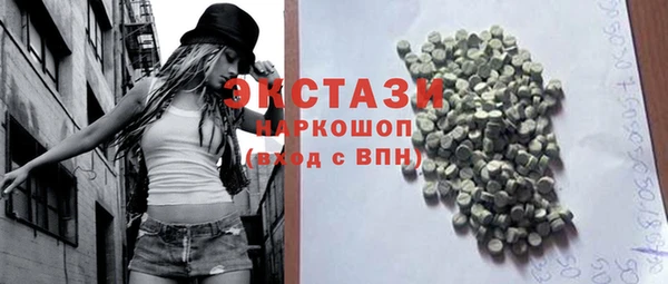 ПСИЛОЦИБИНОВЫЕ ГРИБЫ Бугульма