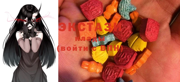 MDMA Premium VHQ Бородино