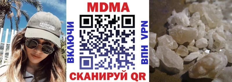 MDMA Molly  цена   Сызрань 