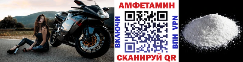купить закладку  Сызрань  Первитин кристалл 
