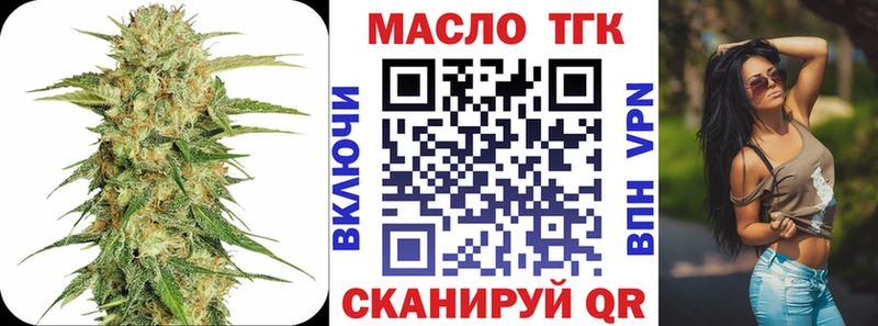 ссылка на мегу ONION  Сызрань  ТГК жижа 